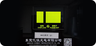 液晶屏显示模块